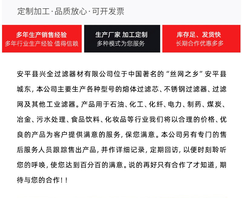 O1CN01oVvI0s2L8pzSyXER4_!!1108