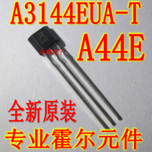 A3144EUA-T �zӡ44E A44E A3144EUA TO-92S �ΘO�Ի���Ԫ��������