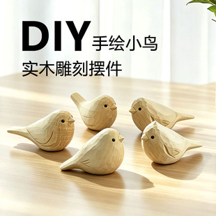 С�Bľ���ֹ���ľ���ԭľɫ�ɐ��LDIY���LС�B�k��������[��