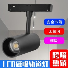 暗藏线形磁吸轨道灯无边框嵌入式客厅无主灯具led泛光灯射灯照明