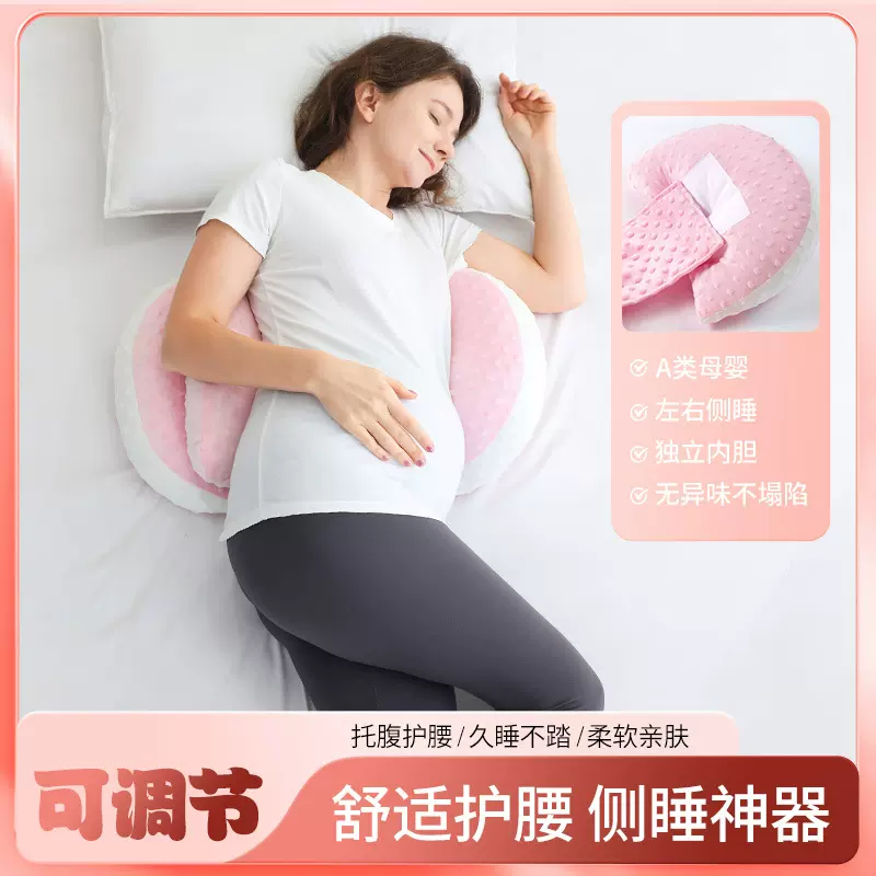 纯棉孕妇枕多功能喂奶靠枕聚酯纤维侧睡枕u型靠垫睡觉抱枕哺乳枕