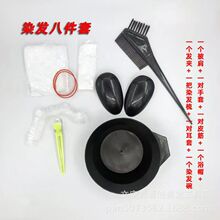 Ⱦ�l���߰˼��׼���Ⱦ�l���� һ����Ⱦ�l���l����8���ןh�������