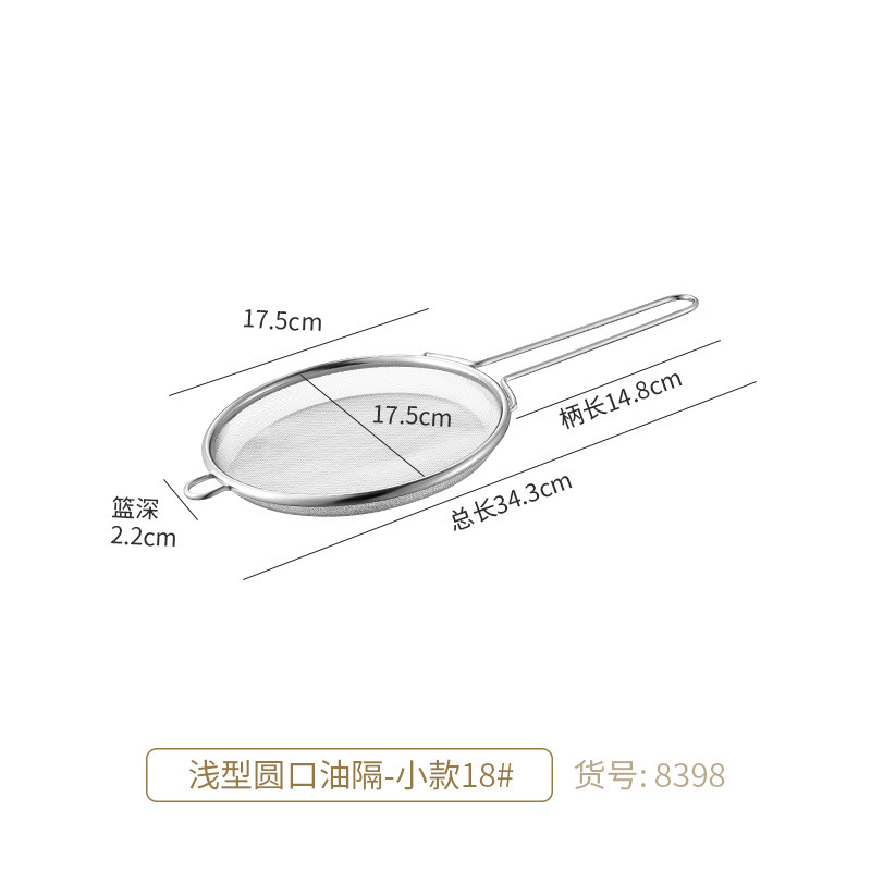 304不锈钢漏勺网篮厨房捞煮面条油炸火锅烫粉沥水洗菜大过滤网筛|undefined