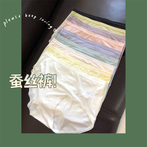 24 spring and summer women's silk underwear antibacterial bottom crotch does not pinch the buttocks large size mid-waist seamless sports briefs modal
