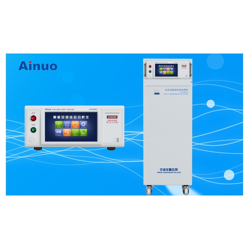 AN1651H智能电气安全综合性能分析仪1651H安规综合测试仪