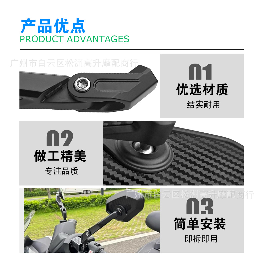 Suitable for Honda Adv350 Nwg150 Motorcycle Modified Aluminum Alloy Folding Carbon Fiber Rearview Mirror