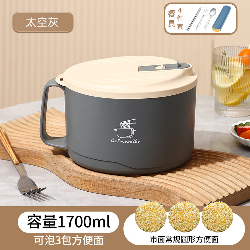 泡面碗学生打饭食堂用带宿舍碗套装带盖304筷方便面碗不锈钢圆形|undefined