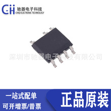 ԭװ MT7607H MT7607HH ��ѹ�������Ժ���LED����оƬ��ƬHSOP7