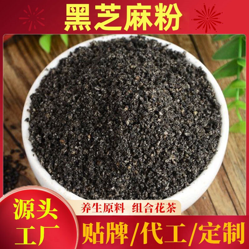 Cooked Black Sesame Powder, Freshly Ground Pure Black Sesame Powder, Ready-To-Eat Nutritious Black Sesame Paste, No Additives, No Sugar
