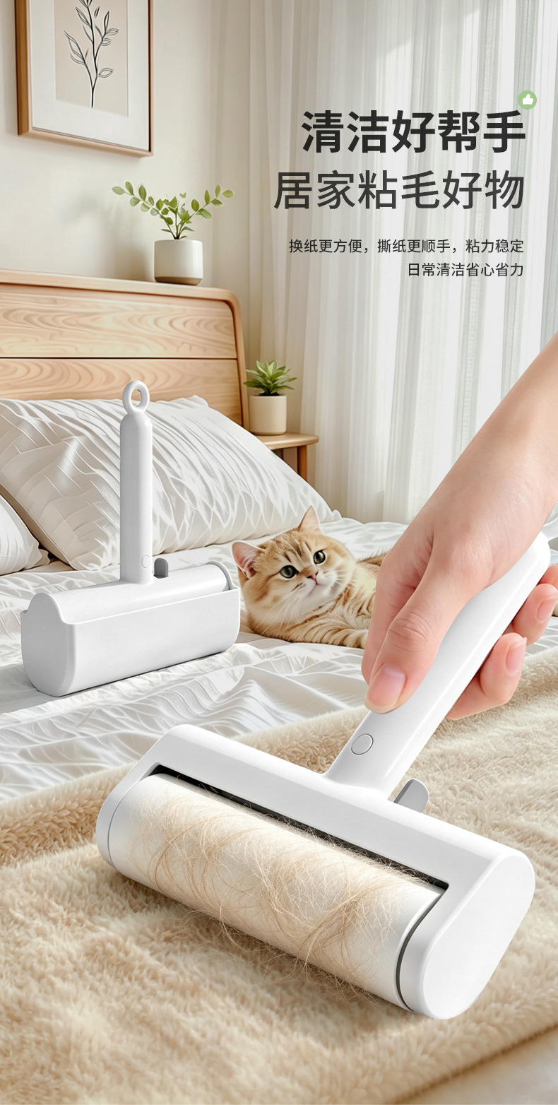 26 Models Summer Original New Products One-Click Disassembly Lint Roller Portable Clothing Pet Hair Remover Dust Cleaner