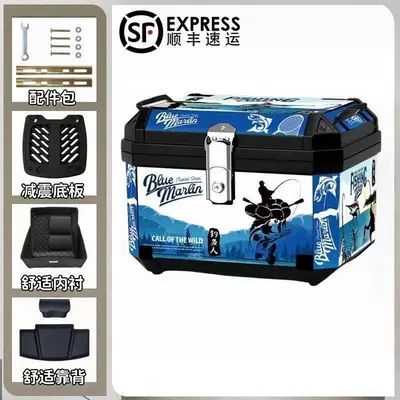 Motorcycle trunk — for scooters and electric motorcycles - 48-four-sea-fishing-top-configuration-backrest-lining-shock-absorbing-base-plate-accessories