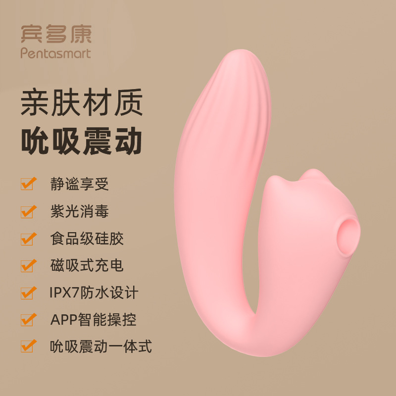 Suck Tiaodan made for females Masturbation flirt massage Vibrating spear Female sex adult Toys interest Supplies