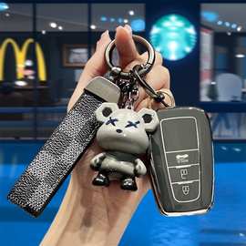 适用于丰田卡罗拉钥匙套凯美瑞雷凌扣荣放rav4亚洲龙银边壳扣套装