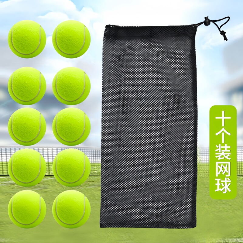 Venezon 10 training bags tennis high elastic resistance fitness exercise factory direct production wholesale tennis
