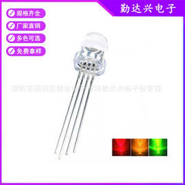 f8草帽全彩雾状共阴共阳全彩RGB8mm草帽四脚led灯珠发光二极管