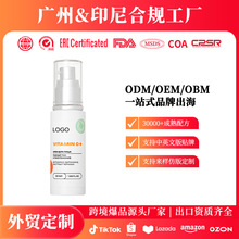 OZON���Q����OEM�S����C�pӯ��˪����ɫ����ӱ�����˪Face Cream
