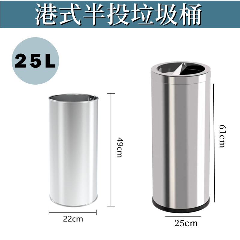 ステンレスゴミ箱商用大型カバー直投香港式円形トイレ映画館ホテルトイレロビー果|undefined