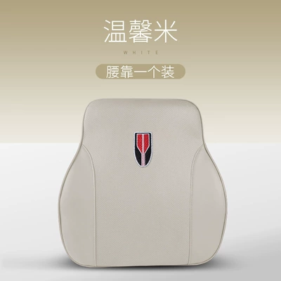 Headrest | Hs5/Hs7/H5/H7/H9 Memory Foam Car - red-flag-warm-rice-waist-by-one