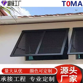 卷闸门;其他窗;金属建材