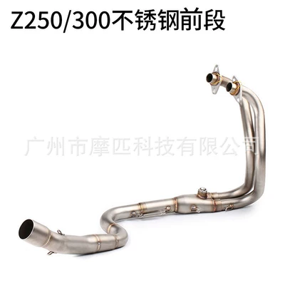 250 300 400 Titanium Alloy | Motorcycle exhaust pipe - z250300-stainless-steel-17-23-years-ago