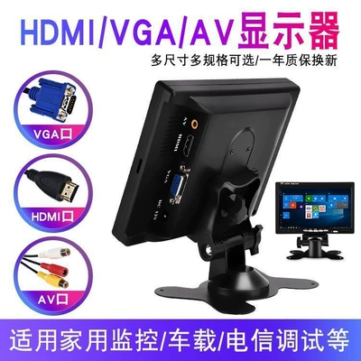 Car display – Screen Small 10