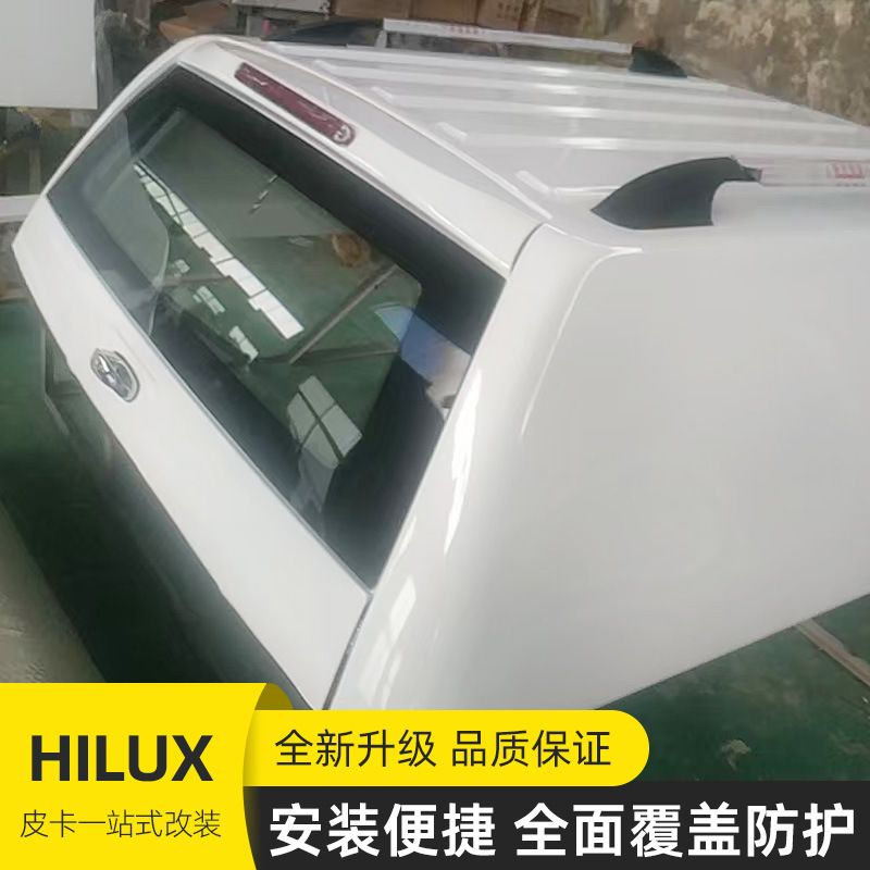 hilux vigo revo海拉克斯5ft四门皮卡车后备箱后斗平顶侧封后盖