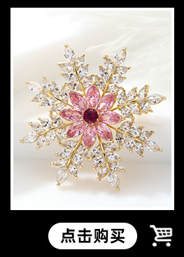 胸针精品推荐_05.jpg