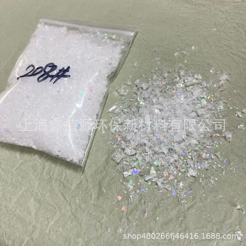 直播拍摄彩色雪飘跨境分装炫彩雪粉橱窗干雪粉圣诞布景人造假雪批|undefined