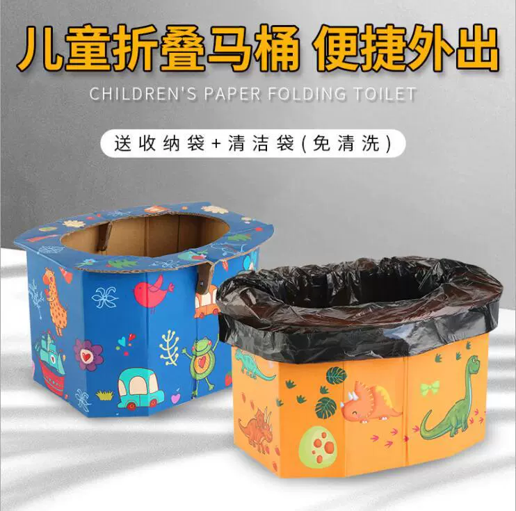 Children's disposable toilet for traveling