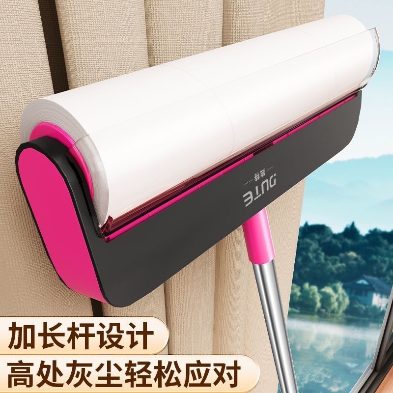 粘毛器加长杆加大滚筒除尘纸粘宠物床单除毛器粘毛发神器可撕纸|undefined