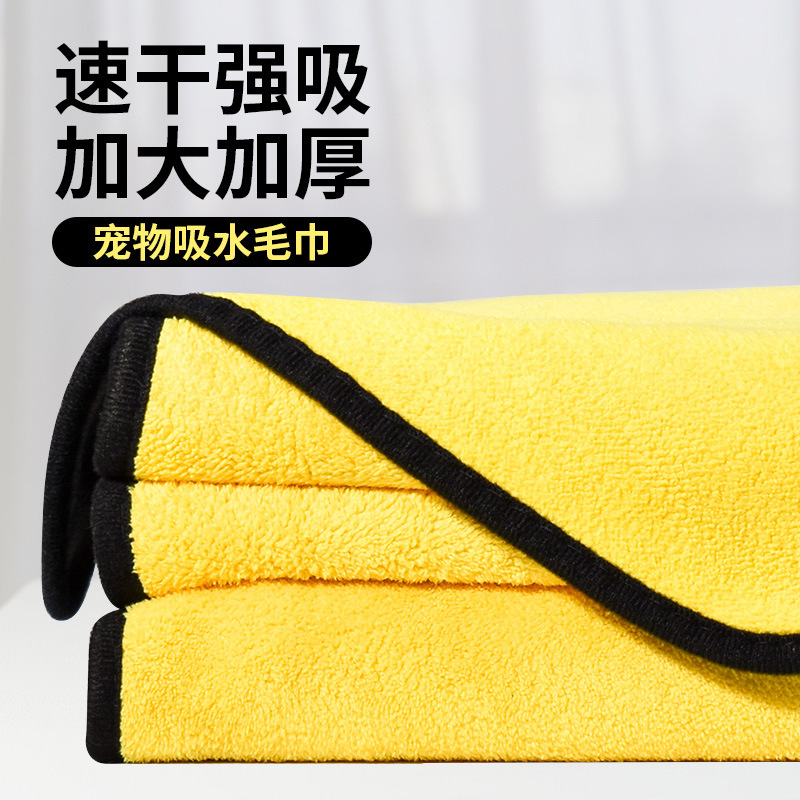 ペットタオル猫風呂速乾吸水バスタオル犬大サイズ厚手タオル拭き神器清掃用品|undefined