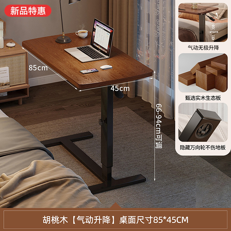 Mesa de noche extraíble, mesa de computadora elevadora, dormitorio, hogar, escritorio de estudio para estudiantes, mesa de oficina plegable de madera maciza
