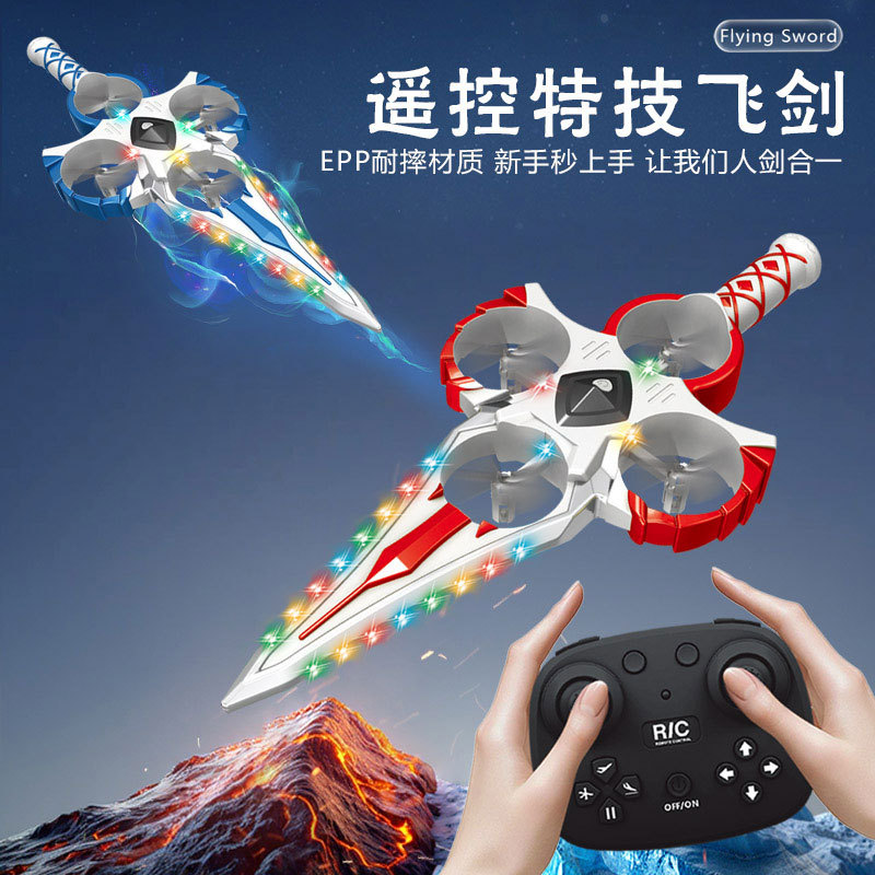 unmanned drone