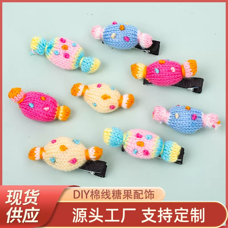 布艺手工糖果配饰发饰少女心彩色点点发夹侧边碎发刘海夹发卡头饰
