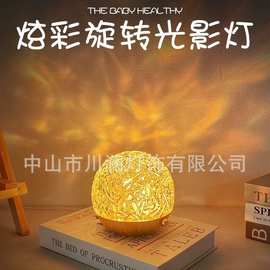 工厂直供ins风床头投影创意桌面极光动态灯是水波纹光影氛围灯