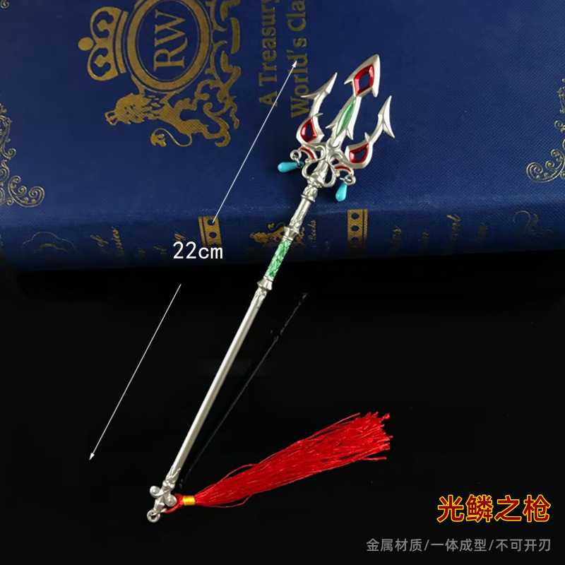 塞儿达传说周边王国之泪 林克光鳞之枪武器模型合金摆件玩具22CM