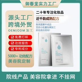 冻干粉;安瓶、原液;单方精油