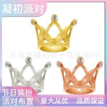 �¿�羳�r���b�������ʹھ����Ͻ��A���������Ɍ������b�