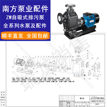 CNPϷZW۱ C ~݆ S w Sw 