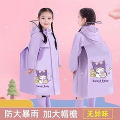 儿童雨衣女童2025新款男孩带书包位小学生专用宝宝可爱防暴雨长款