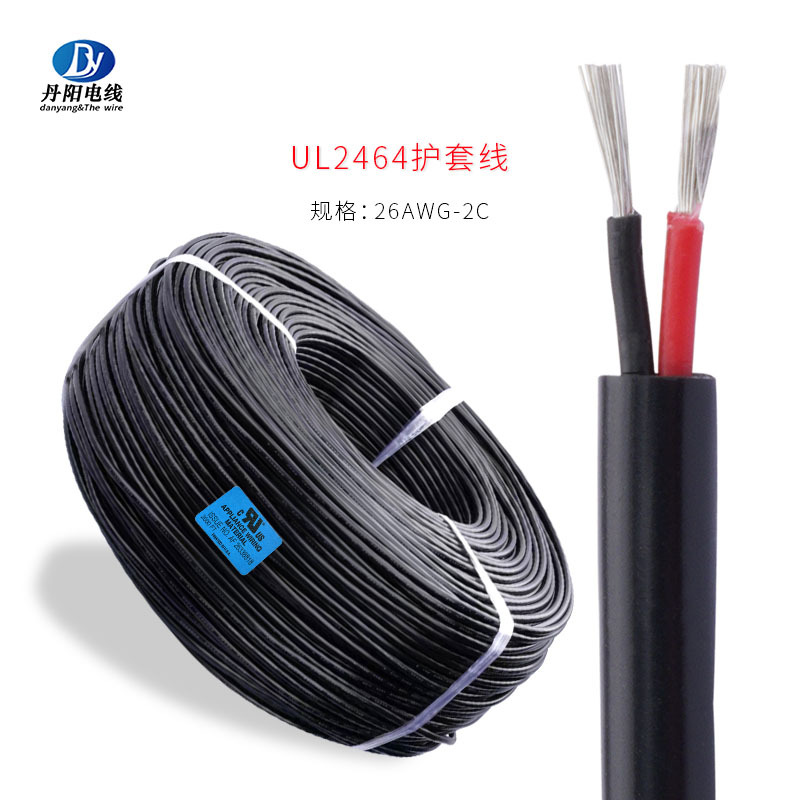厂家批发UL2464#26awg2芯护套线28/0.08TS+粗纤维OD3.0电脑音频线