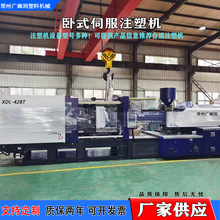 Դ�^�ҹ���428����ʽע�ܙC 4280KN�iģ������Ͱ���Ͽ���͙C