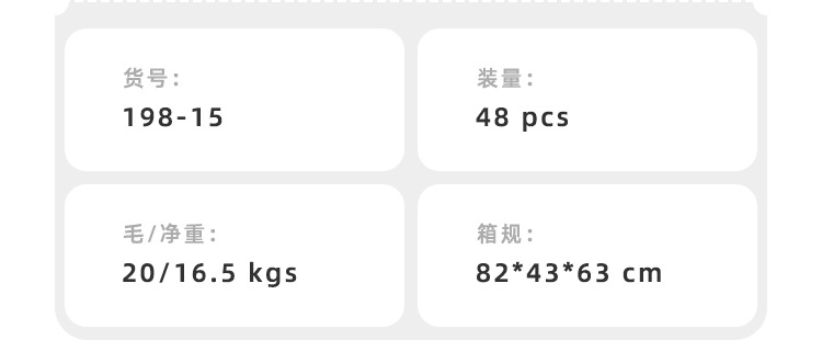 详情_04 密盒198-15.jpg