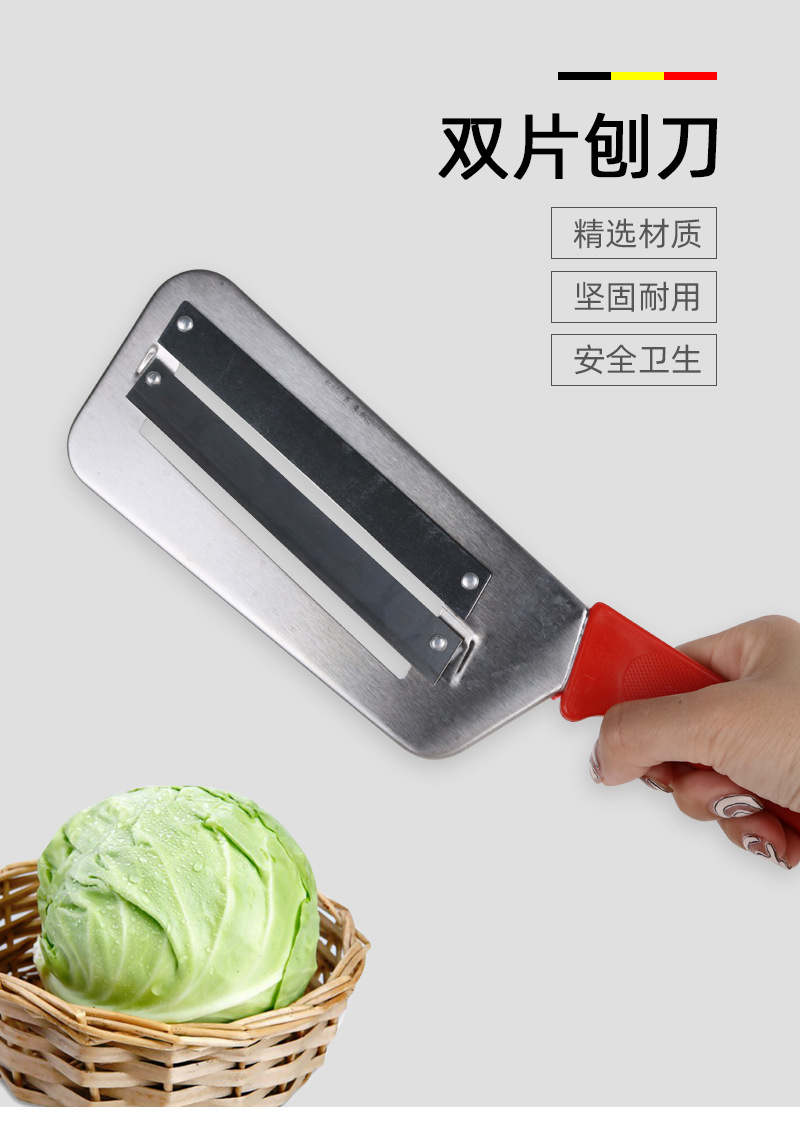 红柄双片刨刀详情_01