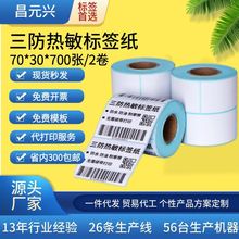 �հײ����z�l�a�Aվ���÷�˺�N���r��Q�����������˺���70*30