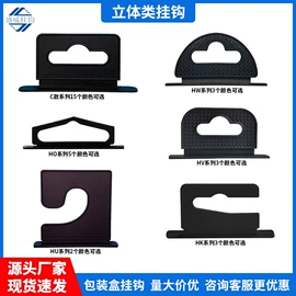 包装制品配件;数码3C包装