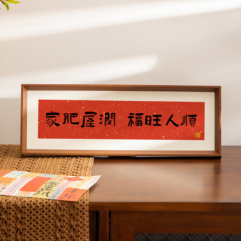 Horizontal housewarming photo frame table wholesale porch home fat house run desktop calligraphy ornaments teahouse decorative picture frame