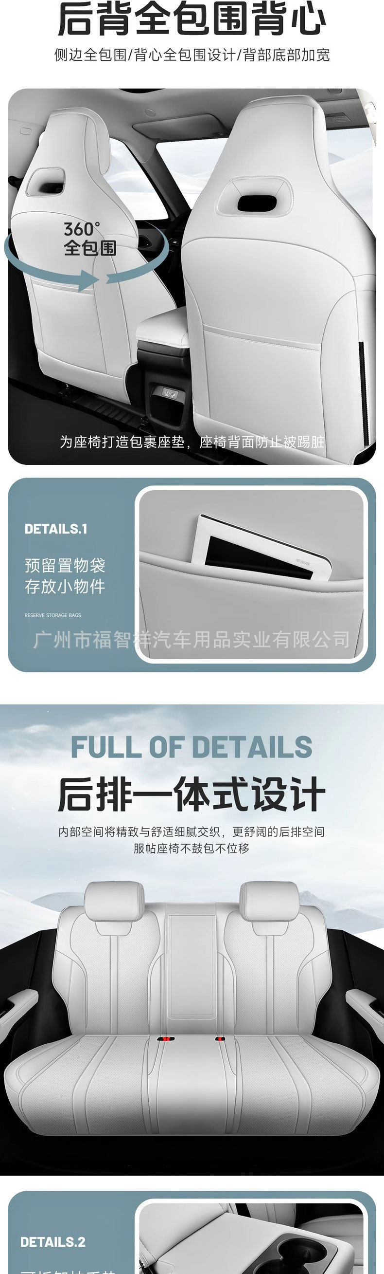Byd Yuan Plus Yuan Pro Yuan up Car Seat Cover All Year Round Five-Seater All-Inclusive Seat Cover Special Car Seat Cushion Cover