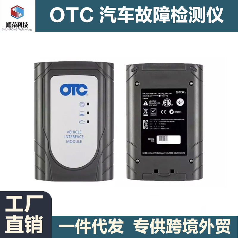 Cross-Border Toyota Otc Gts Tis3 Car Diagnostic Tool It3 Otc Car Diagnostic Instrument 18.00.008