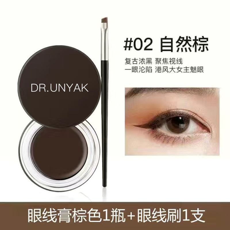 DR.UNYAK流云持妆眼线膏自然顺滑持久显色速干防水不易晕染眼线膏|undefined